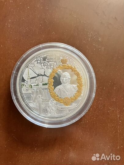 Монета один доллар серебро