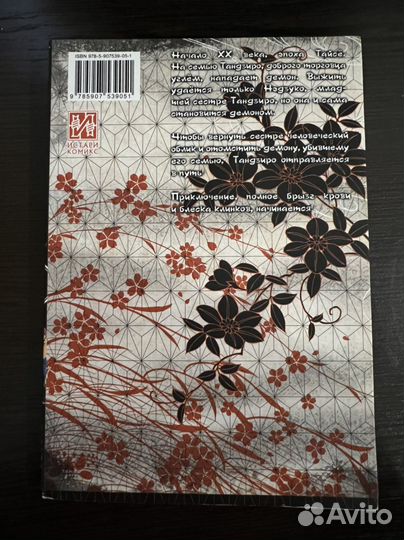 Книги Манго