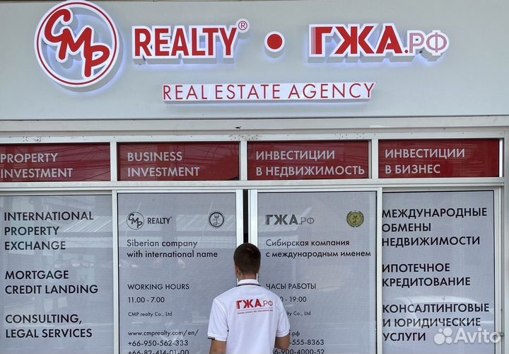 Франшиза от гжа.рф, международной компании