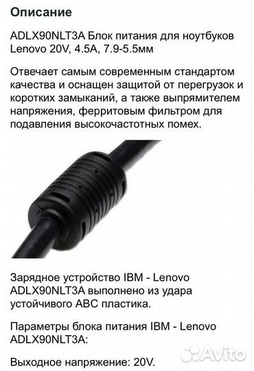 Оригинальный Блок питания к ноутбуку lenovo