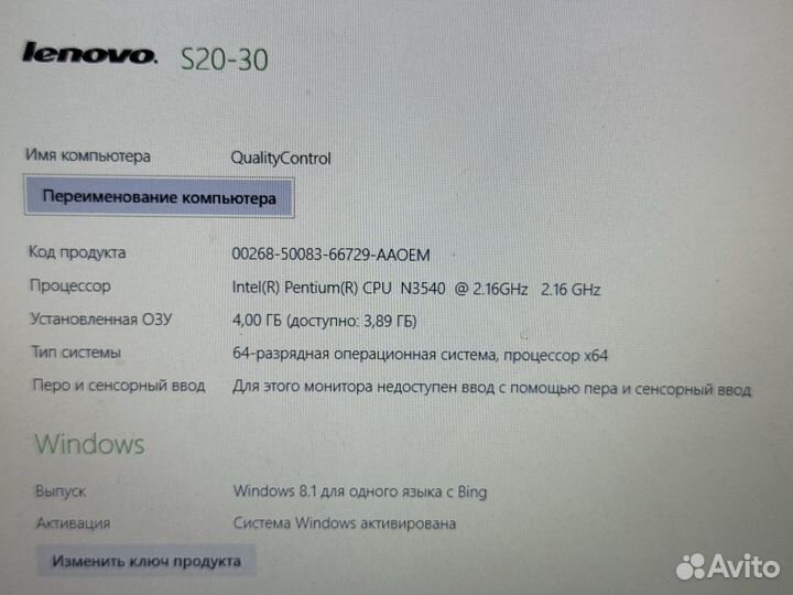 Быстрый Ультрабук Lenovo-500GB/4 Ядра/4GB Озу