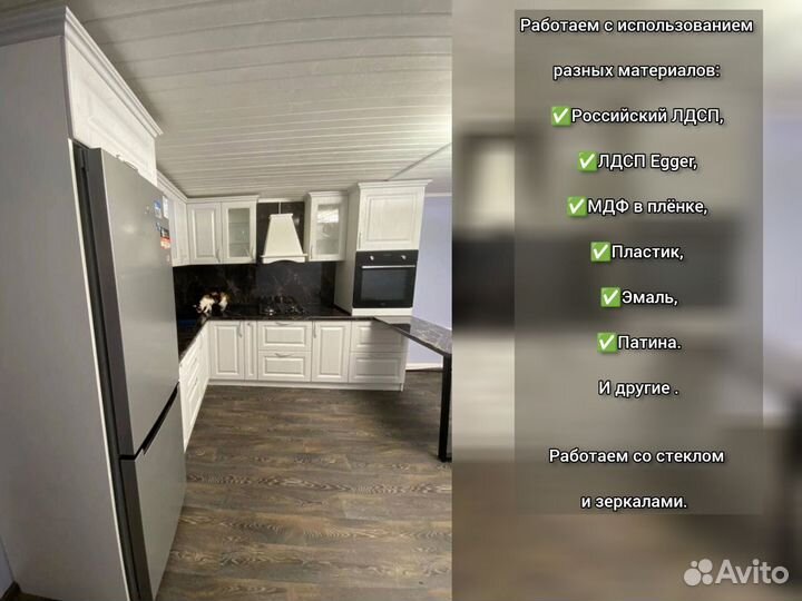 Кухонные гарнитуры