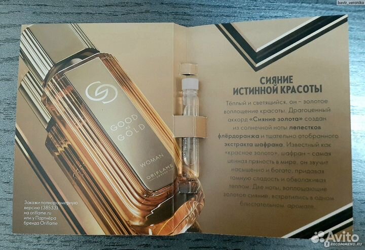 Giordani Gold Good as Gold