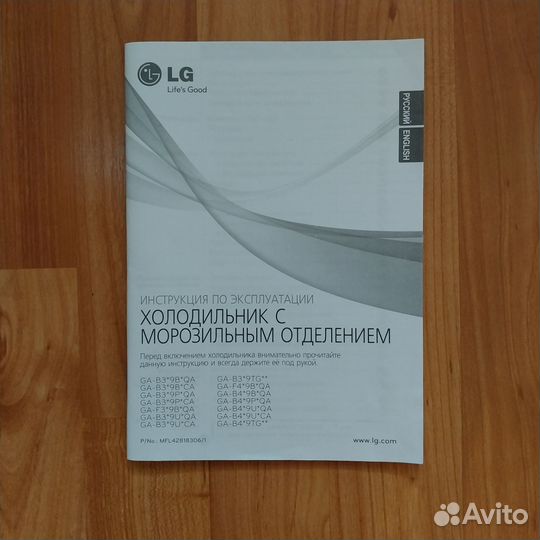 Холодильник LG GA-B409UQA