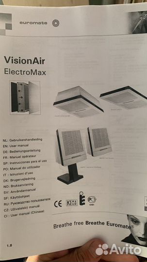 Euromate Очиститель воздуха