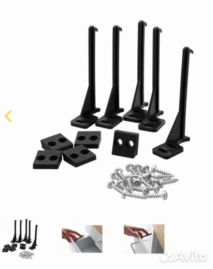 Детский щамок икея