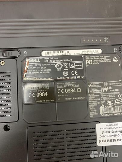 Ноутбук Dell Inspiron 1720 1440x900