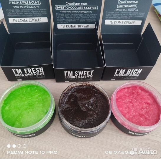 Продам скраб для тела