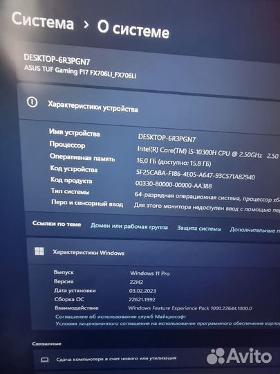 Игровой ноутбук asus