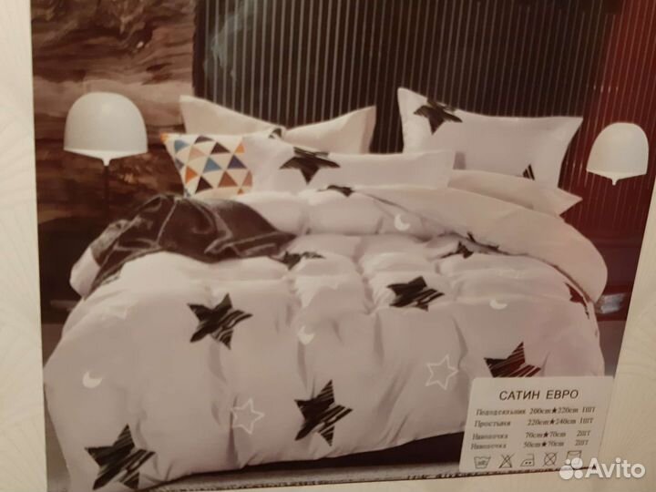 Постельное бельё сатин