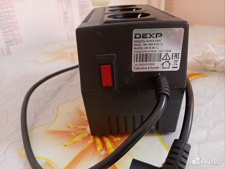 Источник бесперебойного питания техники