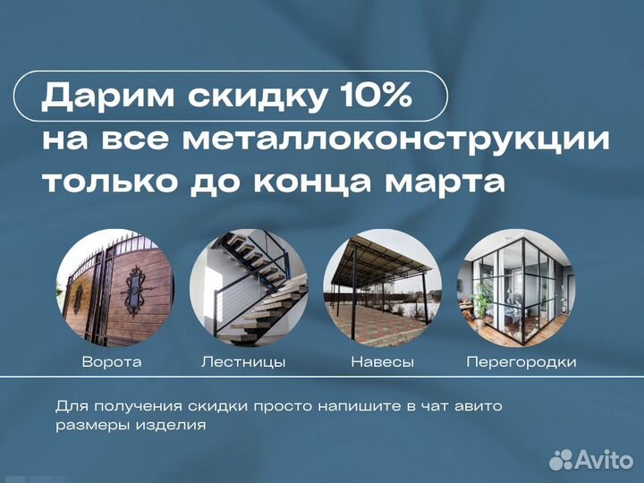 Навес для бассейна