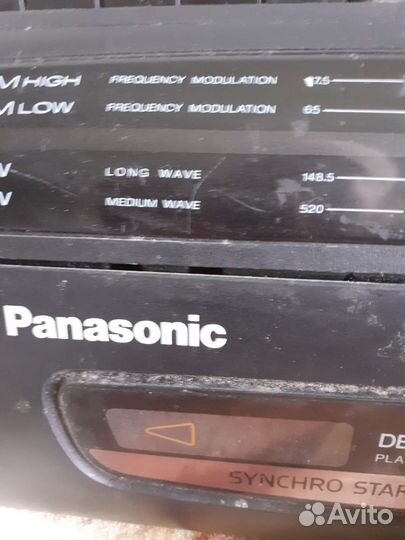 Радиоприемник