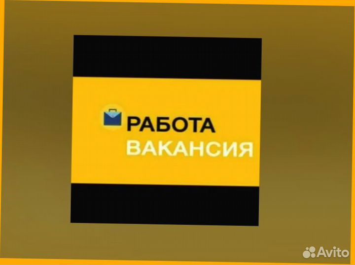 Уборщица Еденед.аванс Еда бесплатно /Спецодежда /Х