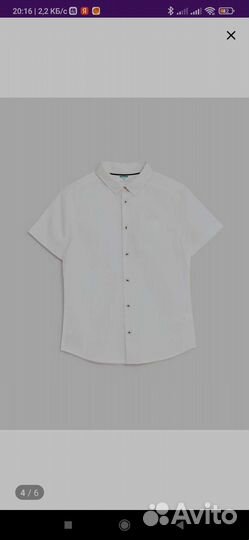 Рубашка белая