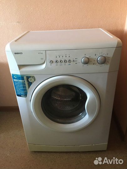 Стиральная машинка бу