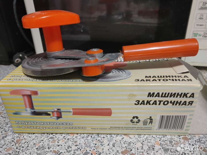 Закаточная машинка для банок