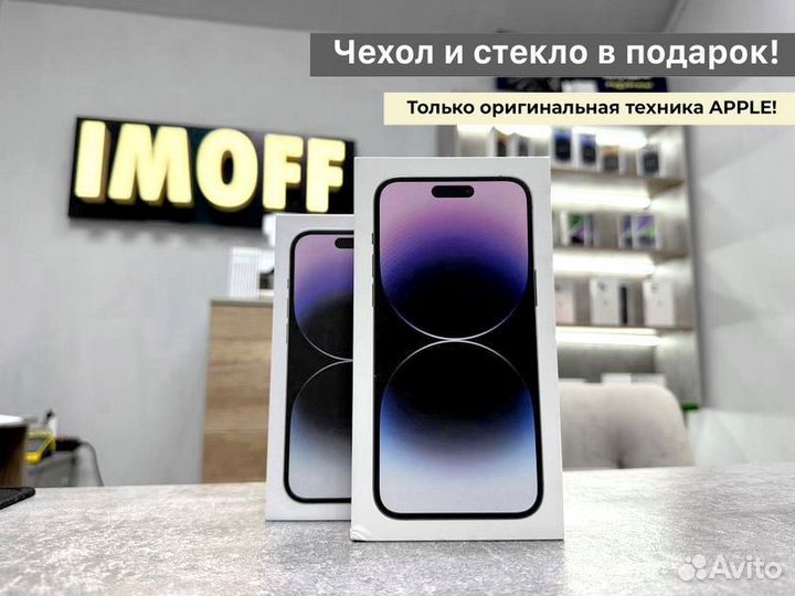 iPhone 14 Pro Max, 128 ГБ