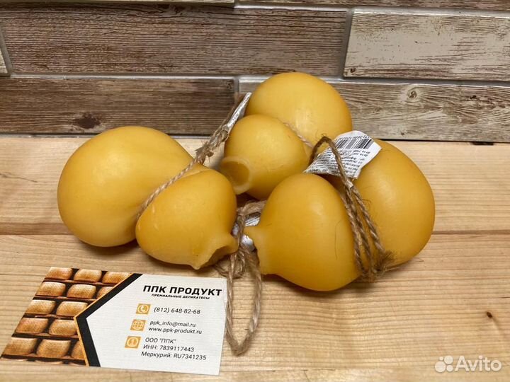 Скаморца Копченая