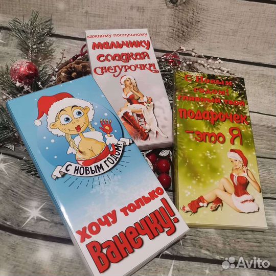 Шоколад тематический