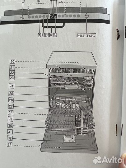 Встраиваемая посудомоечная машина Neff S853