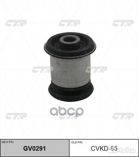 Сайлентблок рычага chevrolet cruze/opel astra J