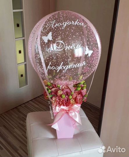 Воздушный шар и букет