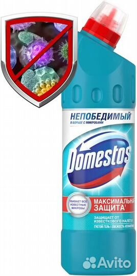 Чистящее средство