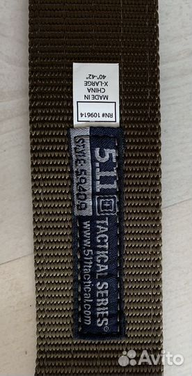 Ремень 5.11 trainer