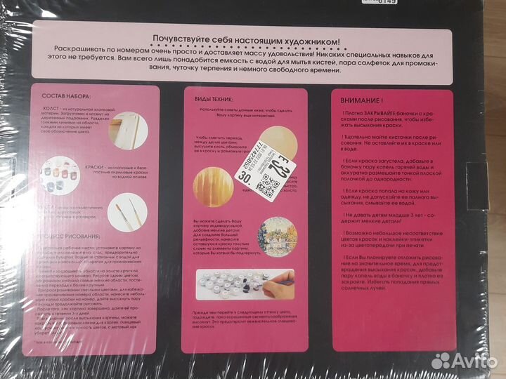 Картины по номерам новые