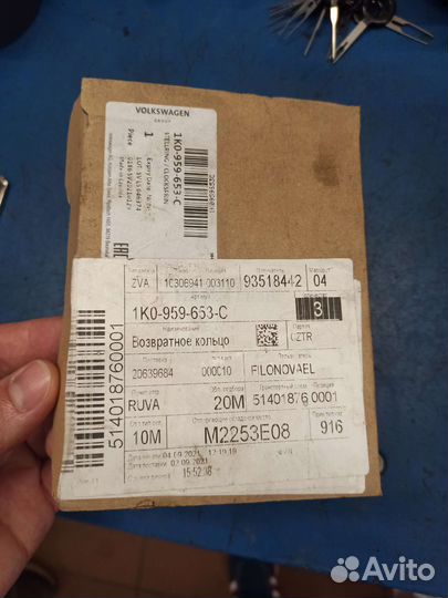 Подрулевой шлейф VAG