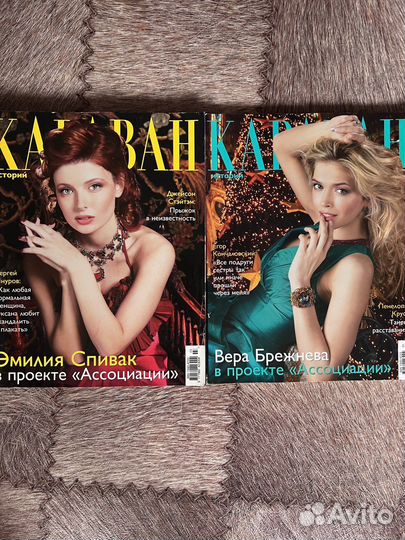 Журнал Караван историй