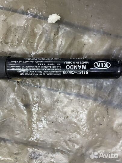 Амортизаторы капота kia sorento