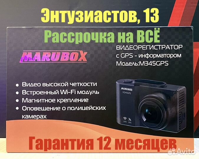 Видеорегистратор GPS Marubox Wi-Fi