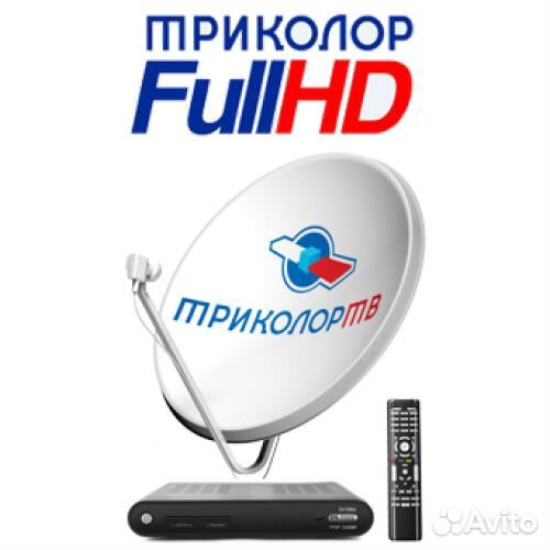 Спутниковая антенна Триколор Hастройка Установка