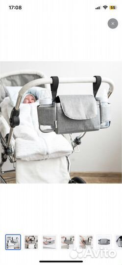 Сумка для детской коляски