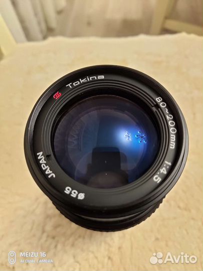 Tokina, Multi coated, Exakta, Vivitar, Nikura