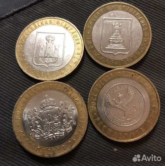 10 рублей биметалл