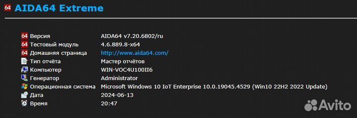 Продам компьютер