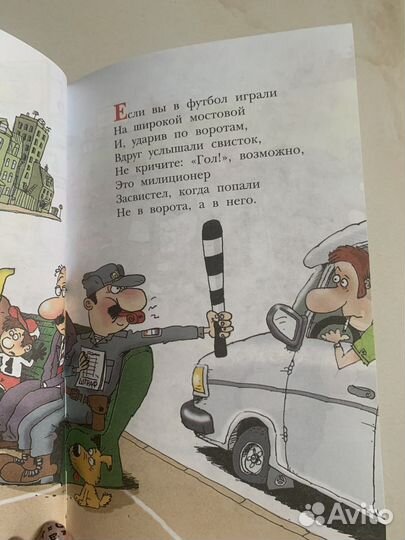 Вредные советы