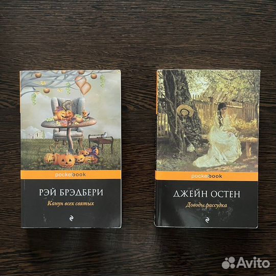 Книги серии 