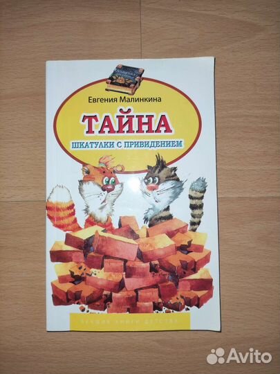 Книги для детей младших классов