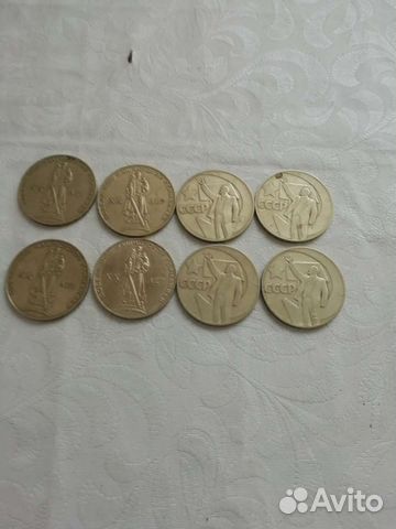 Юбилейные монеты СССР