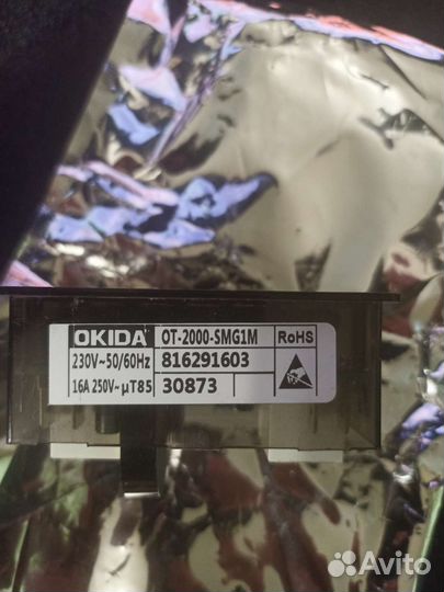 Плата управления вентилятором alfa135