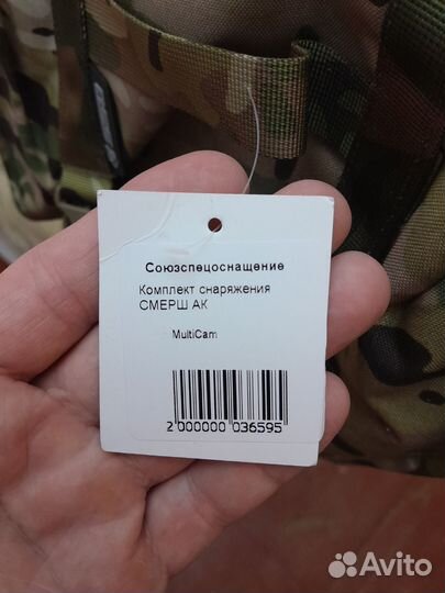 Рпс ссо смерш