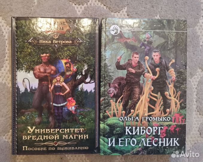 Книги