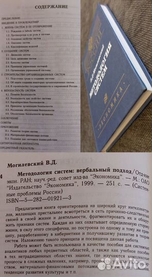 Книги Наука и Познание (Часть 3)