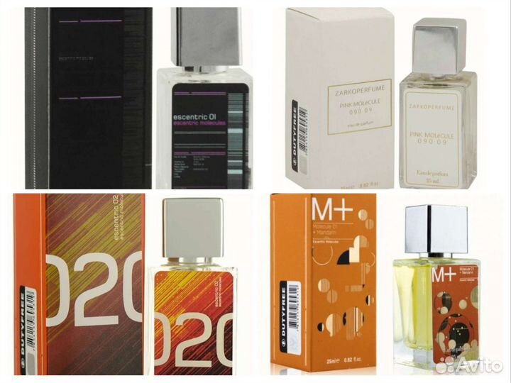 Kilian,Молекула (molecule 02, 01,Baccara 540