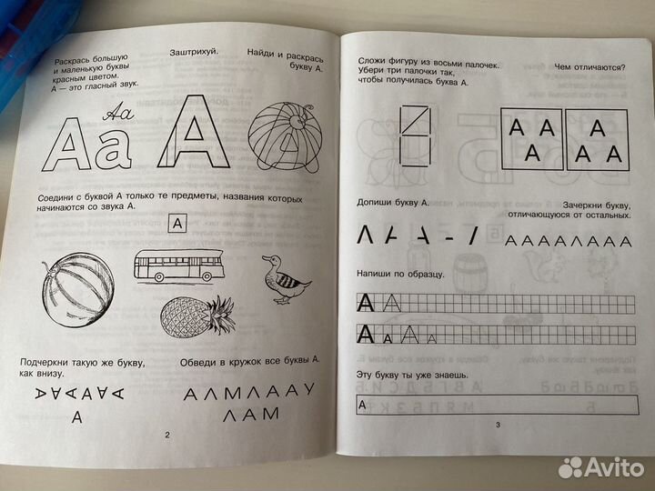 Пособие новое