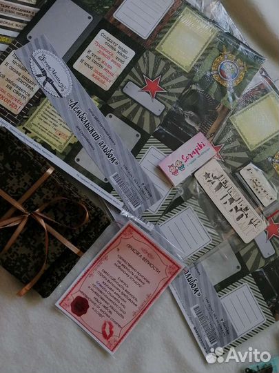 Все для творчества